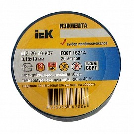 MIXTAPE PLUS Изолента 0,18х19мм синяя 20м IEK