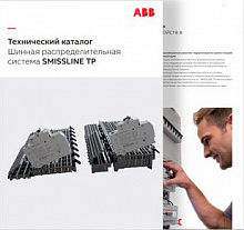 Каталоги, прочее